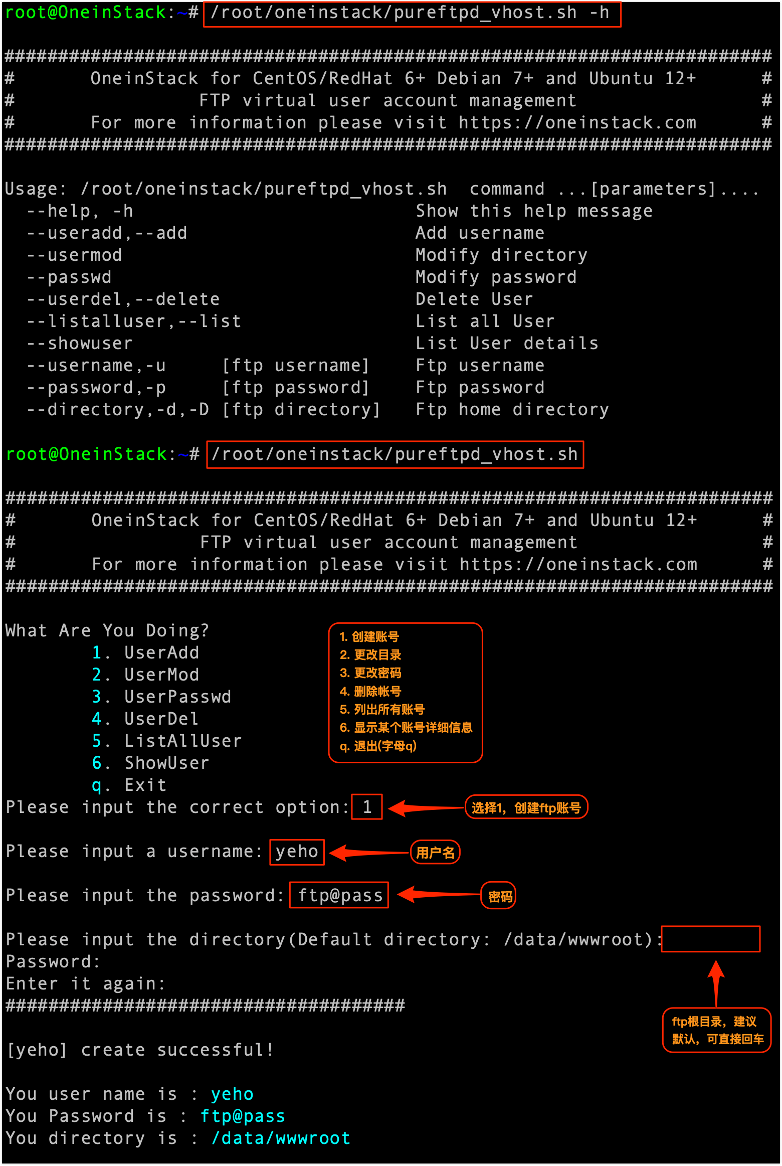 lnmp、lamp、lnmpa一键安装包（Updated: 2022-03-14）