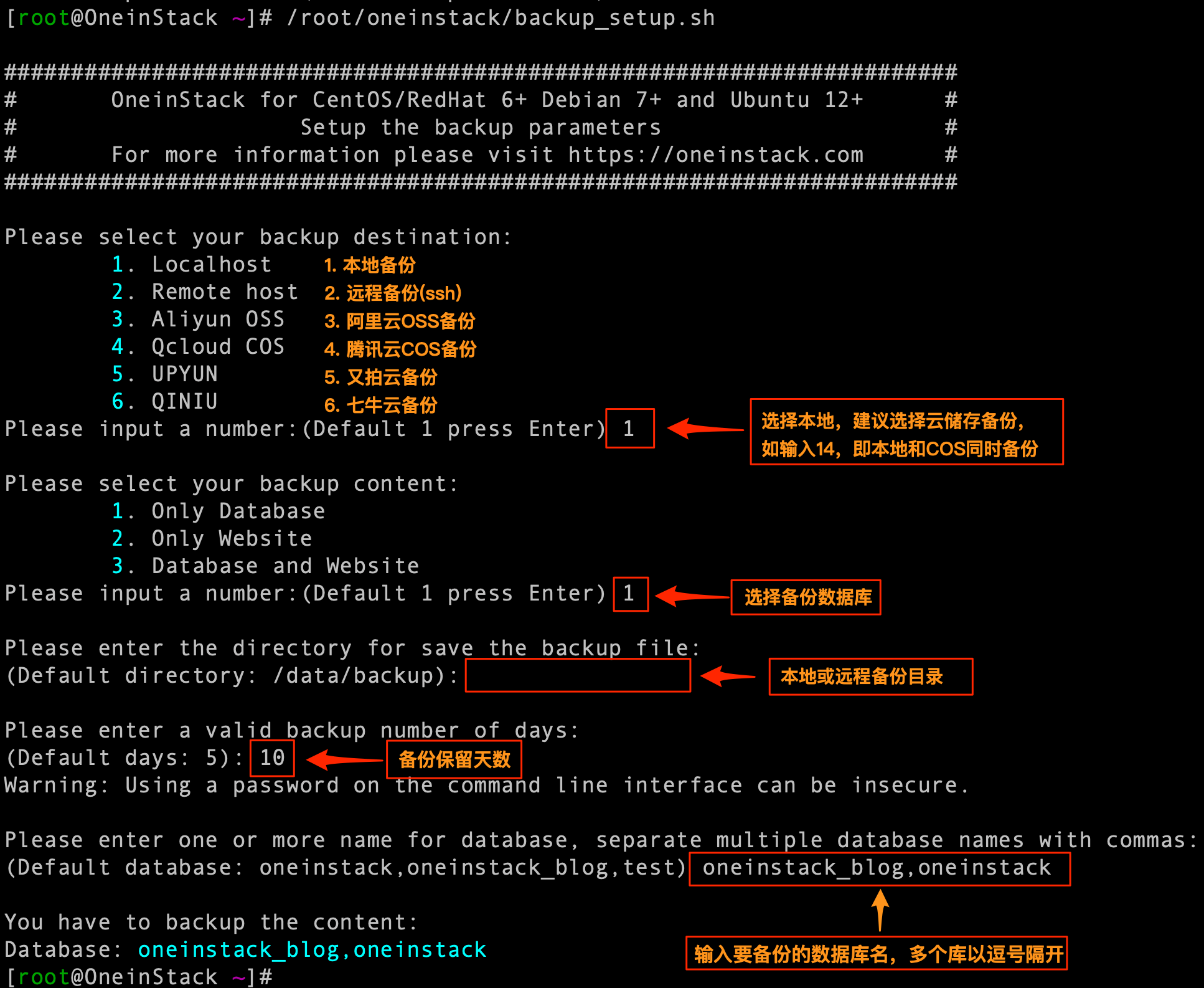 lnmp、lamp、lnmpa一键安装包（Updated: 2022-03-14）