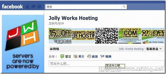 jollyworkshosting