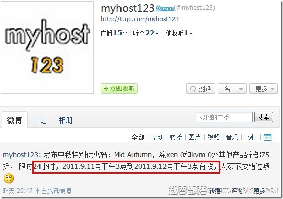 myhost123zhongqiu