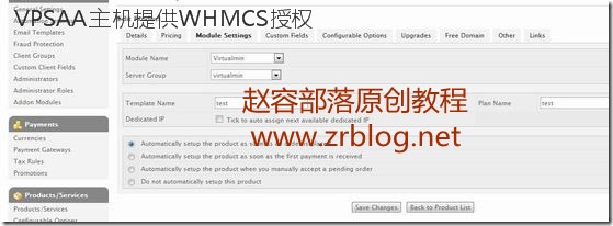 whmcs-webmin-05