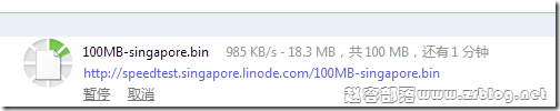 linode_sg_download