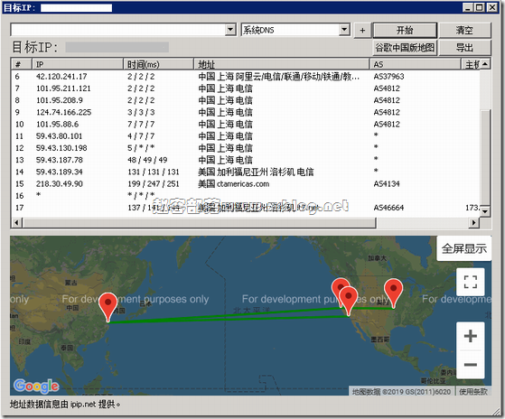 it7_tracert_from_sh_ali