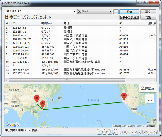 enzu_tracert