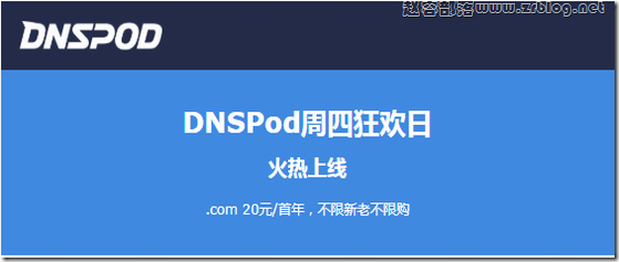 dnspod