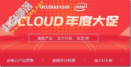 ucloud