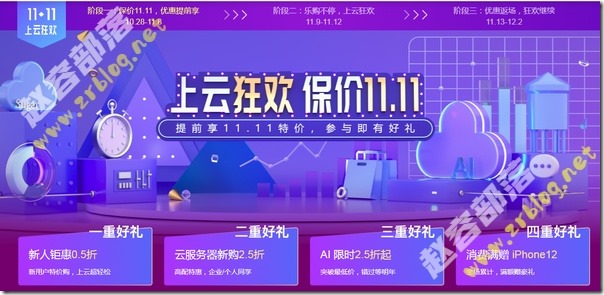 baidu_cloud