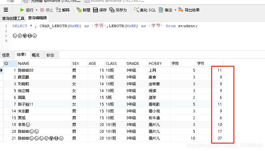 MySQL中的 utf8 并不是真正的UTF-8编码 ! !插图1