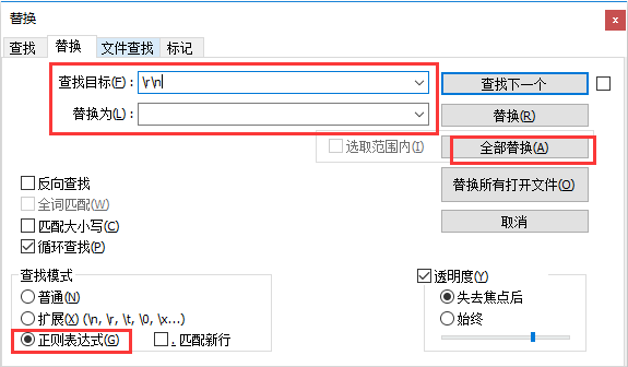 安服工程师技能手册详细总结插图4