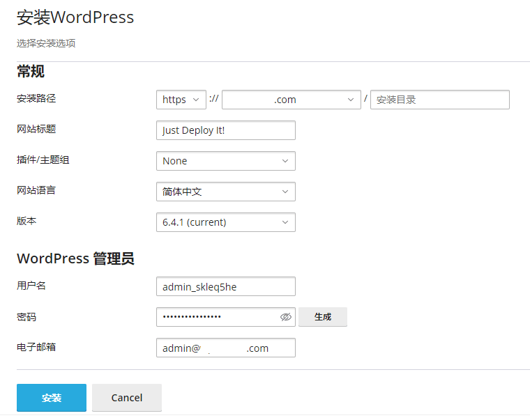 wordpress安装