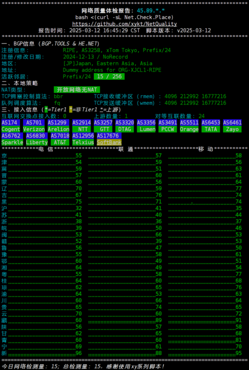 Ping