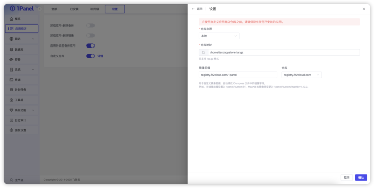 03. 应用商店.png